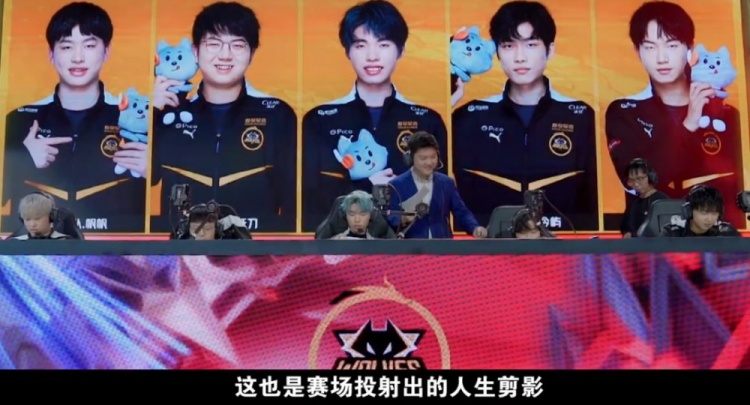 个团队的协