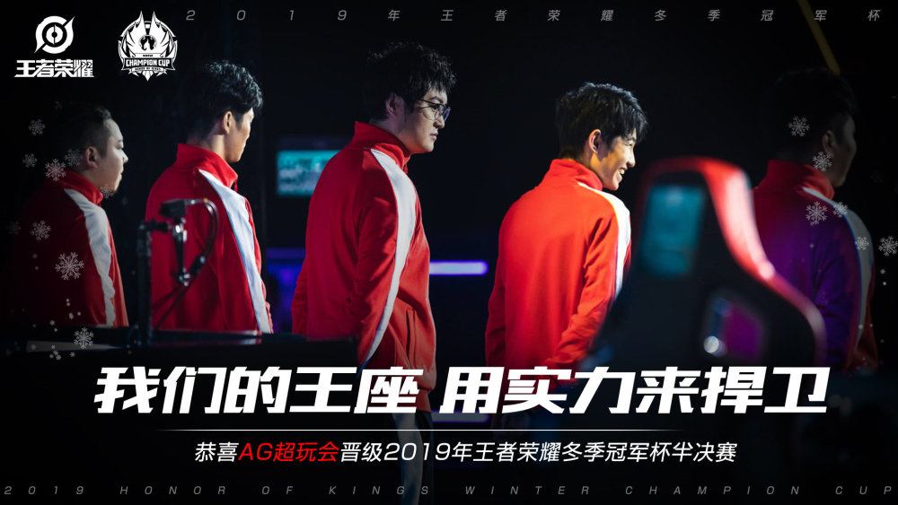 并未成为他