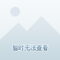 视力至关重