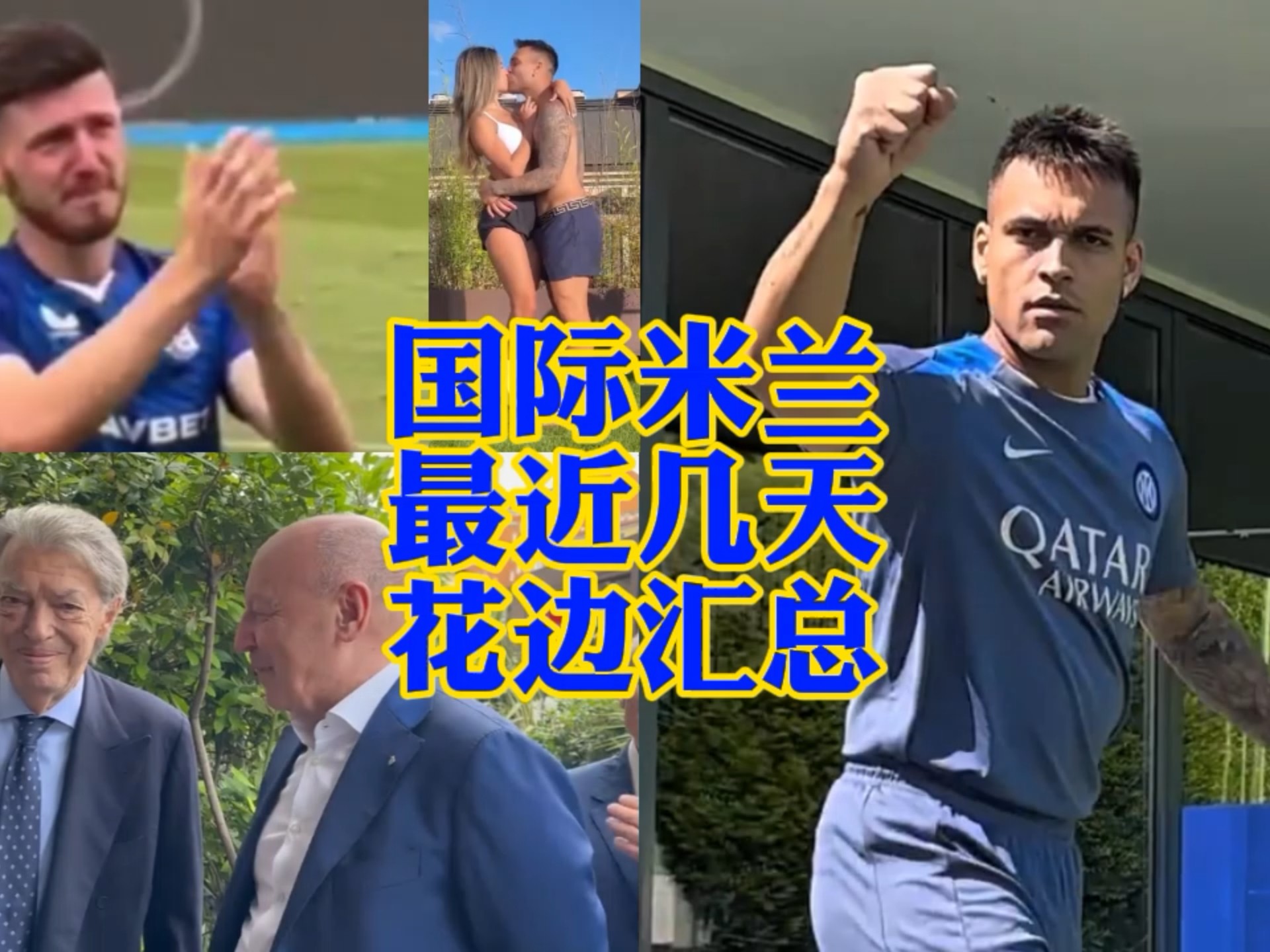 康问题并非