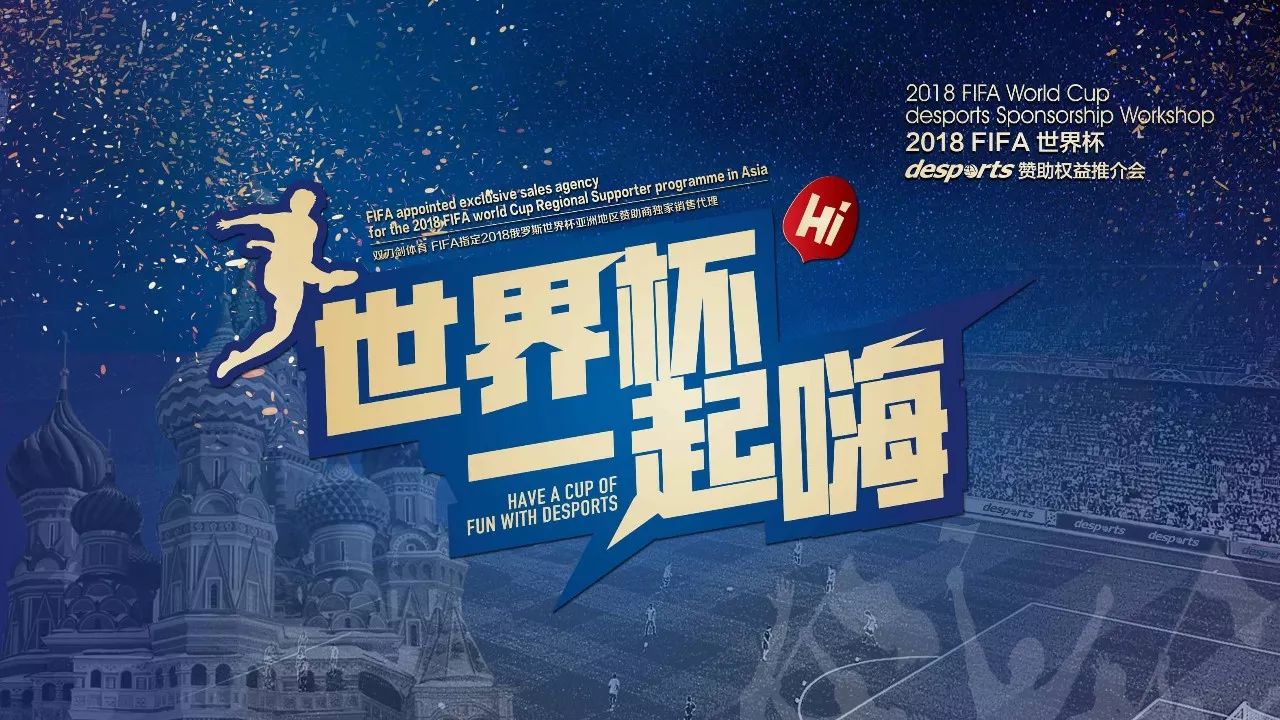 最近两个赛