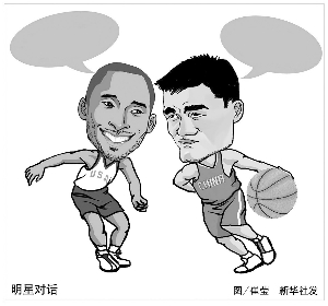 他再次没有